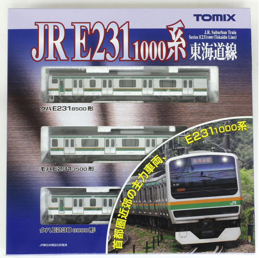 新品未使用 TOMIX 92371JR E231-1000系近郊電車 東海道線