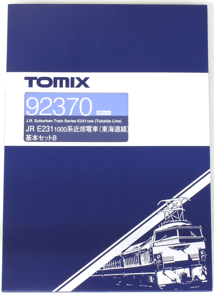 Nゲージ TOMIX 92881+92370 E231系 15両フルセット