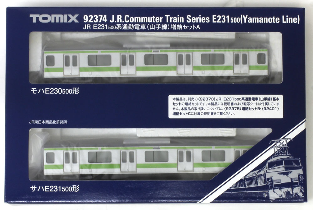 E231-500系通勤電車(山手線) 基本＆増結セット | TOMIX(トミックス ...