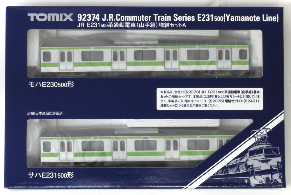 nゲージ tomix e231系500番代 山手線 基本、増結