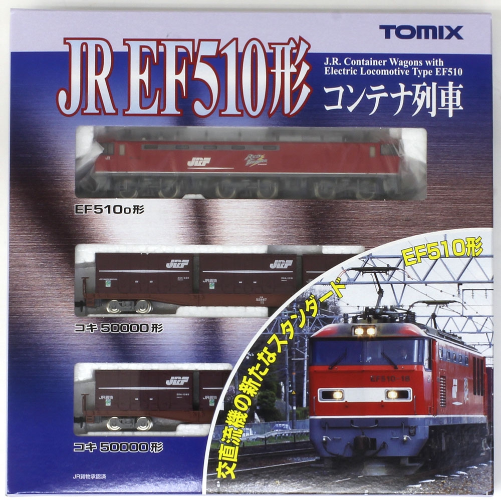 TOMIX 92417 JR EF510形コンテナ列車セット