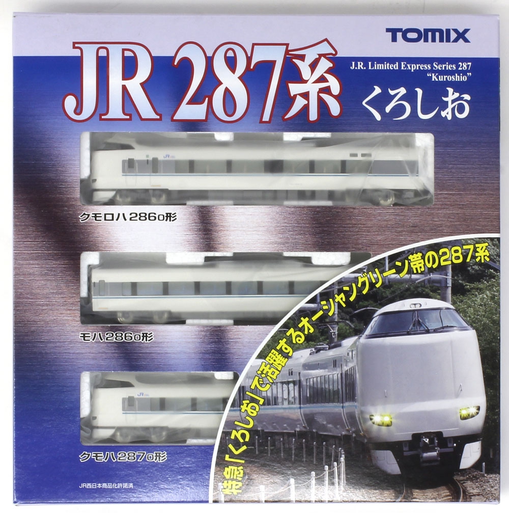 JR 287系特急電車(くろしお) 基本＆増結セット | TOMIX(トミックス 