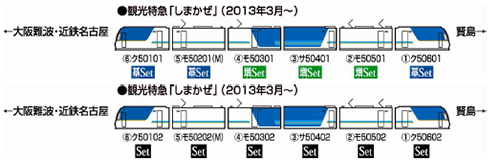 商品画像 16