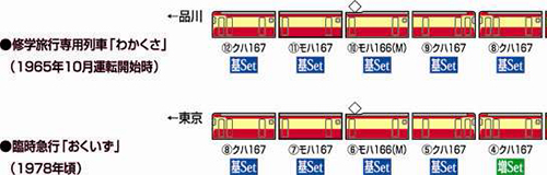 商品画像 9