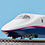 E2-1000系東北新幹線(やまびこ)増結セット