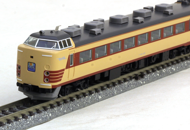 485系特急電車(Do32編成・復活国鉄色)セット (5両) | TOMIX(トミックス 