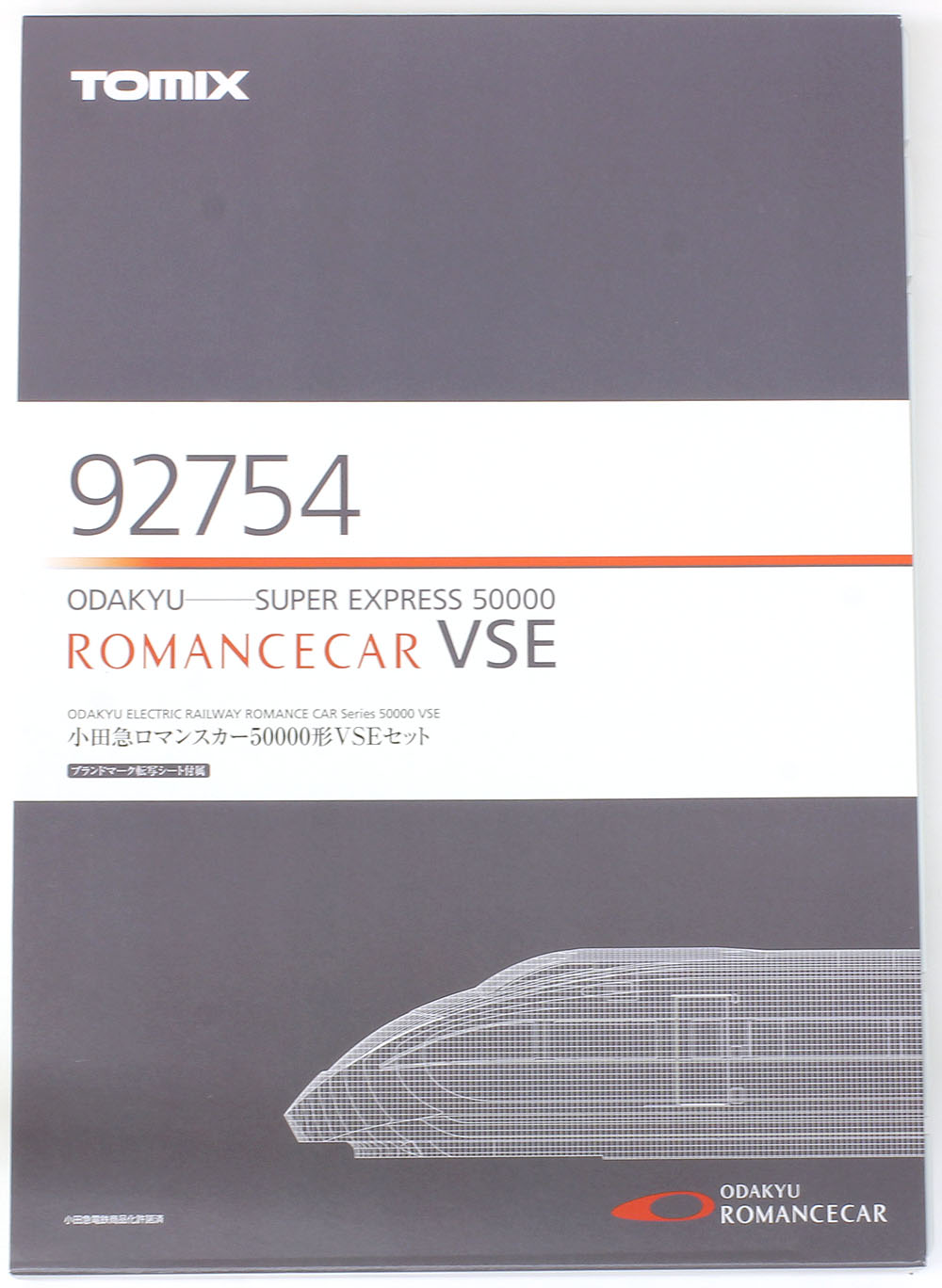 小田急ロマンスカー50000形VSE 10両セット | TOMIX(トミックス) 92754 