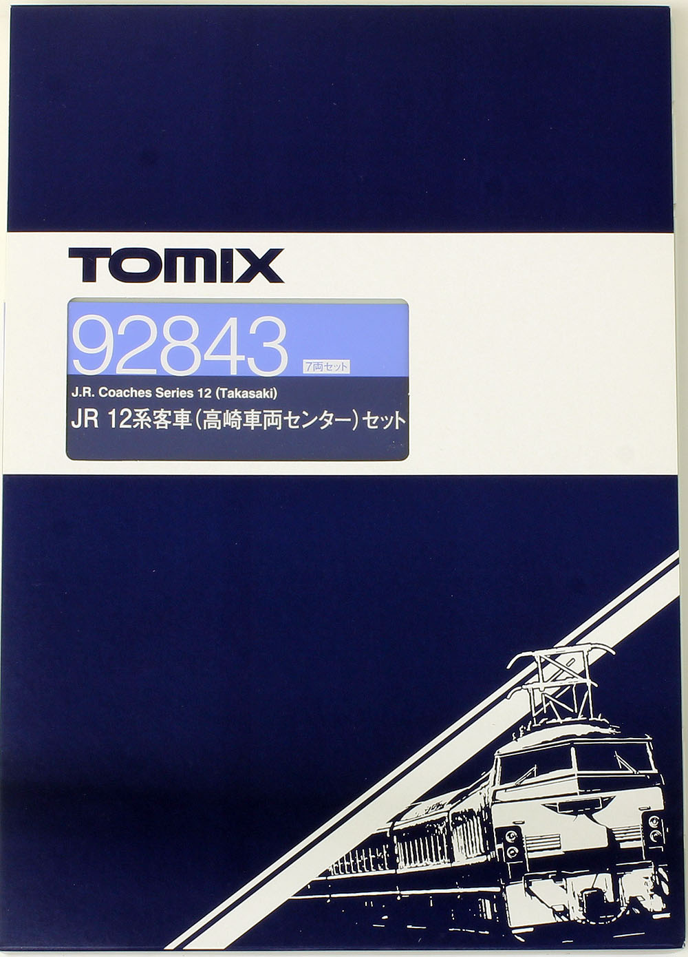 TOMIX 92843 12系 高崎車両センター