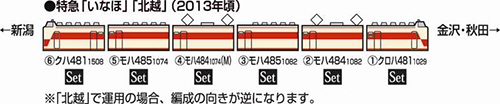 商品画像 2