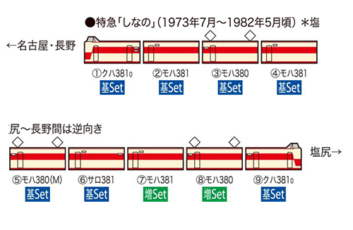 商品画像 10