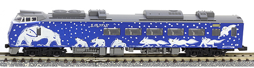 キハ183系特急ディーゼルカー(旭山動物園号) 5両セット | TOMIX