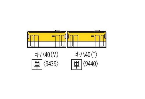 商品画像 9