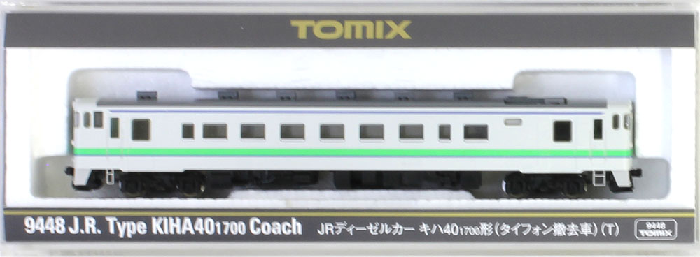 キハ40-1700形 （タイフォン撤去車） | TOMIX(トミックス) 9447T 9448T