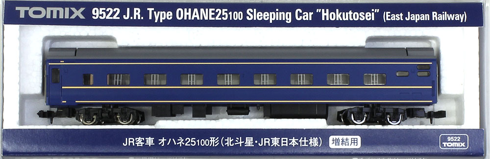 24系25形特急寝台客車(北斗星・JR東日本仕様)基本＆増結セット | TOMIX 