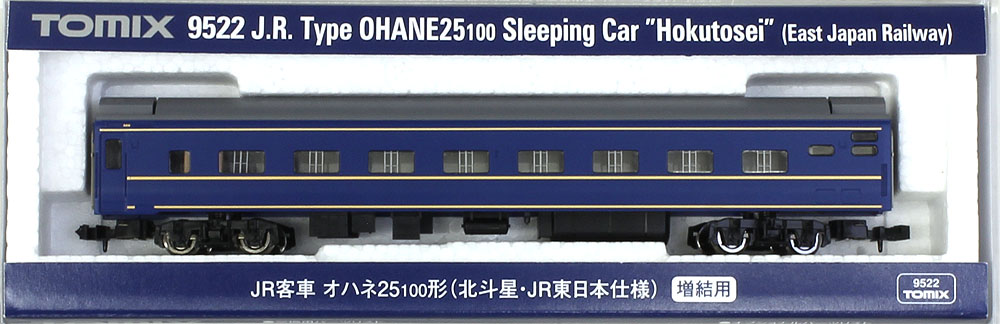 Nゲージ TOMIX 24系25形 寝台客車 5両セット - 鉄道模型