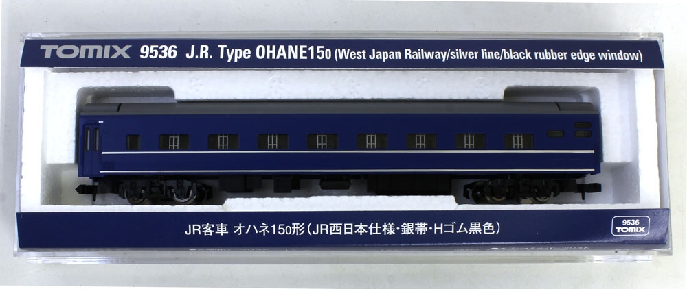 オハネ15-0形（JR西日本仕様 銀帯 Hゴム黒色） | TOMIX(トミックス) 9536 鉄道模型 Nゲージ 通販
