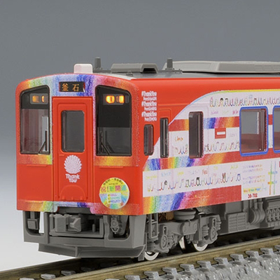 限定 三陸鉄道36-700形（#Thank You From KAMAISHIラッピング列車）セット（2両）