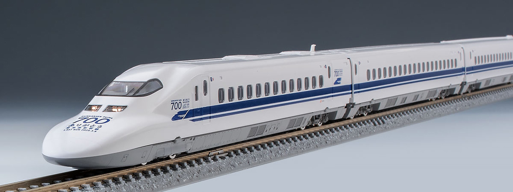 限定 700系（ありがとう東海道新幹線700系）セット（16両） | TOMIX 