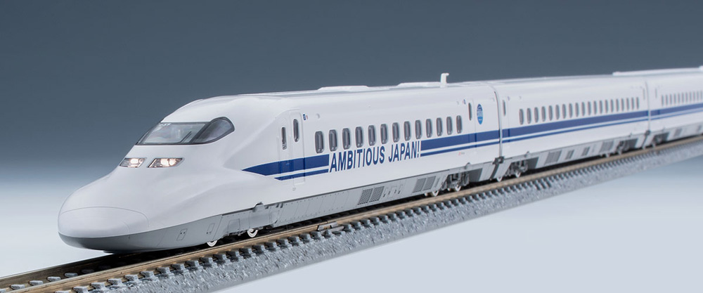 700-0系東海道 山陽新幹線（AMBITIOUS JAPAN!）セット（16両） | TOMIX 