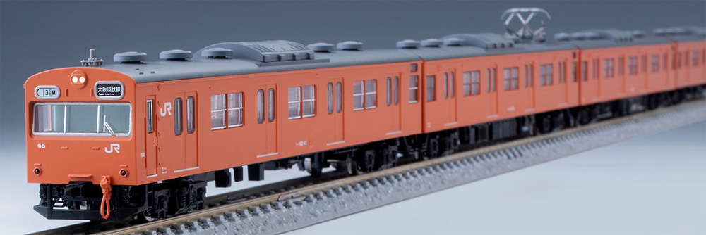 103系（JR西日本仕様 混成編成 オレンジ）セット（8両） | TOMIX 