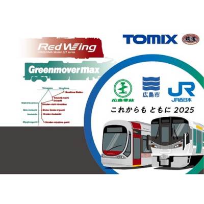 特企 227系近郊電車 広島電鉄5100形（ラッピングコラボトレイン）セット（3両）