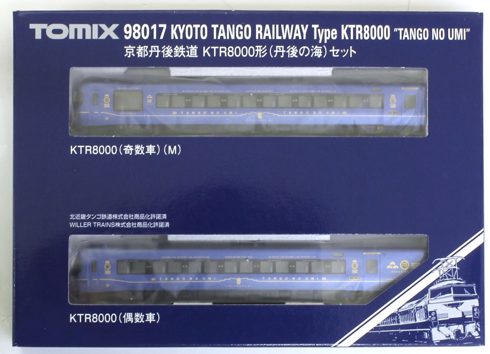 京都丹後鉄道KTR8000形(丹後の海)セット (2両) | TOMIX(トミックス 