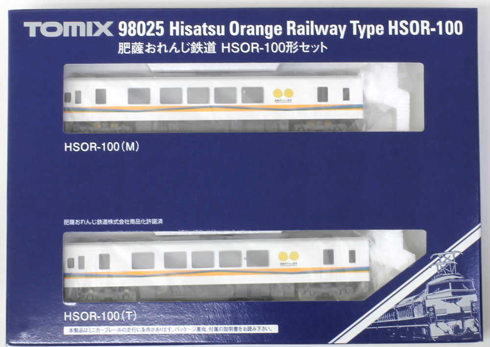 肥薩おれんじ鉄道 HSOR-100形セット (2両) | TOMIX(トミックス) 98025 