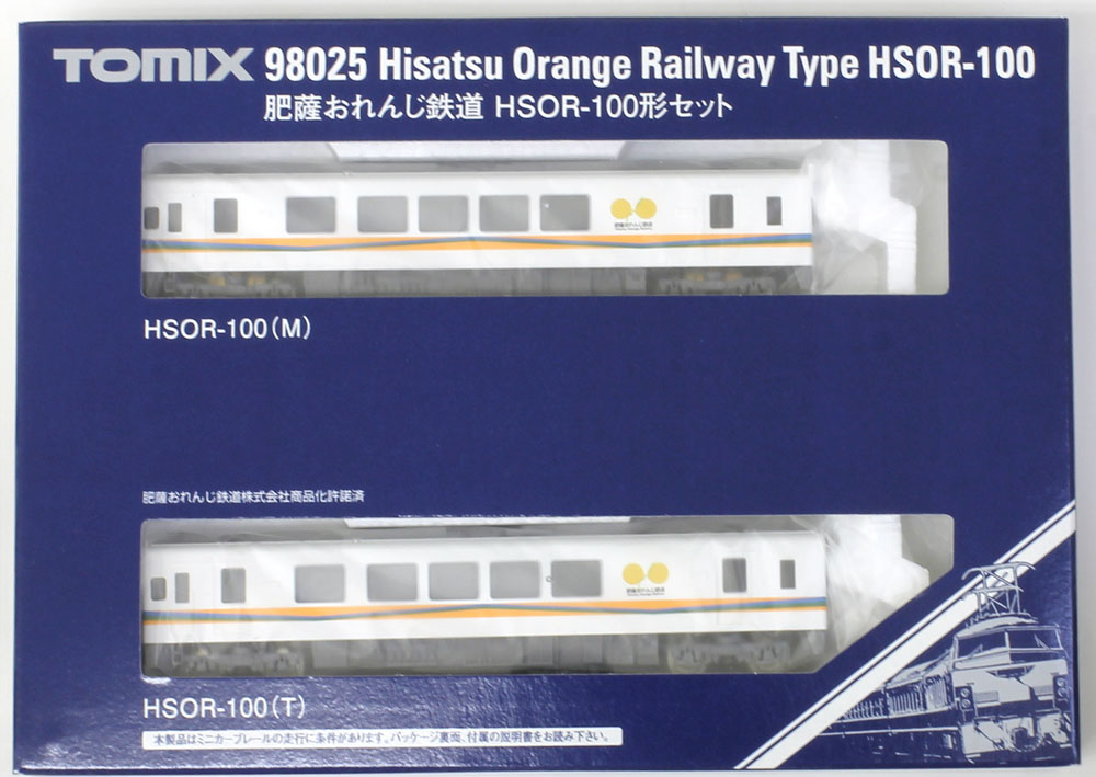 肥薩おれんじ鉄道 HSOR-100形セット (2両) | TOMIX(トミックス) 98025 鉄道模型 Nゲージ 通販