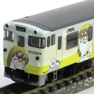 キハ47 2000形ディーゼルカー(砂かけばばあ列車・こなきじじい列車)セット (2両)