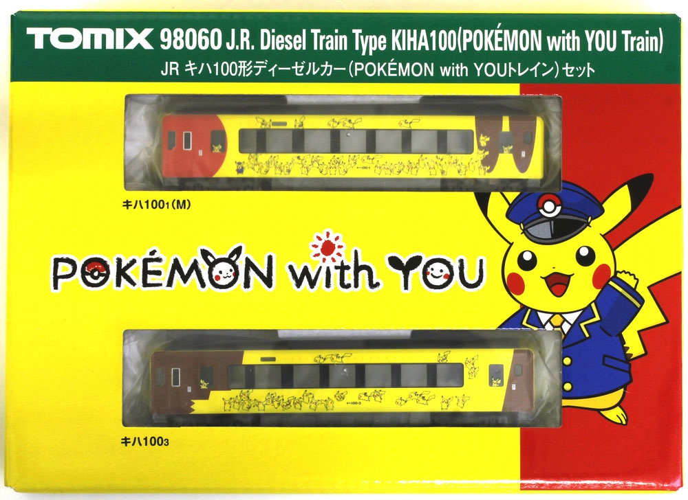 トミックス 98060 キハ100形セットPOKEMON WITH YOUトレ…