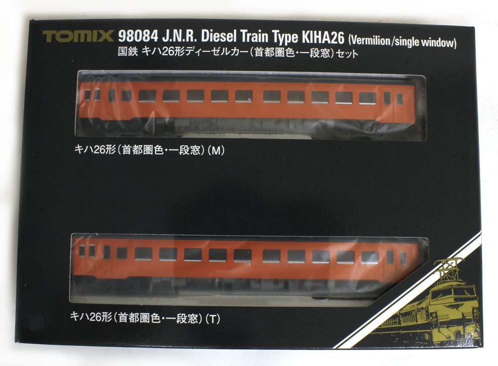 キハ26形 | TOMIX(トミックス) 98083 98084 9449 9450 鉄道模型 Nゲージ 通販