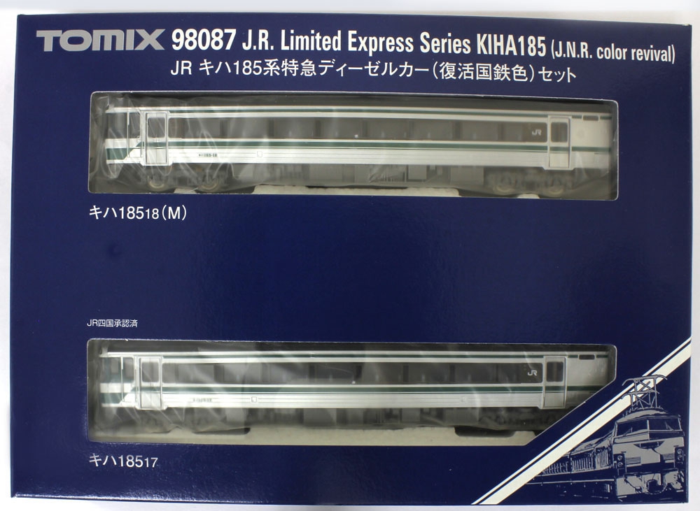 キハ185系特急ディーゼルカー（復活国鉄色）セット（2両） | TOMIX 