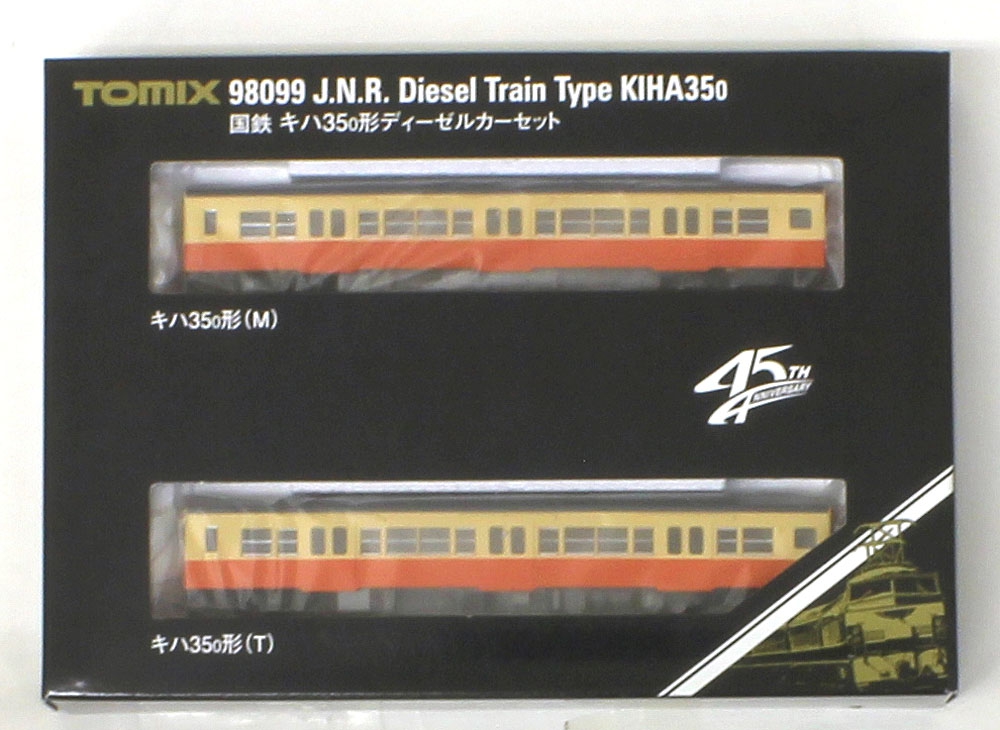 キハ35-0形ディーゼルカーセット（2両） | TOMIX(トミックス) 98099 