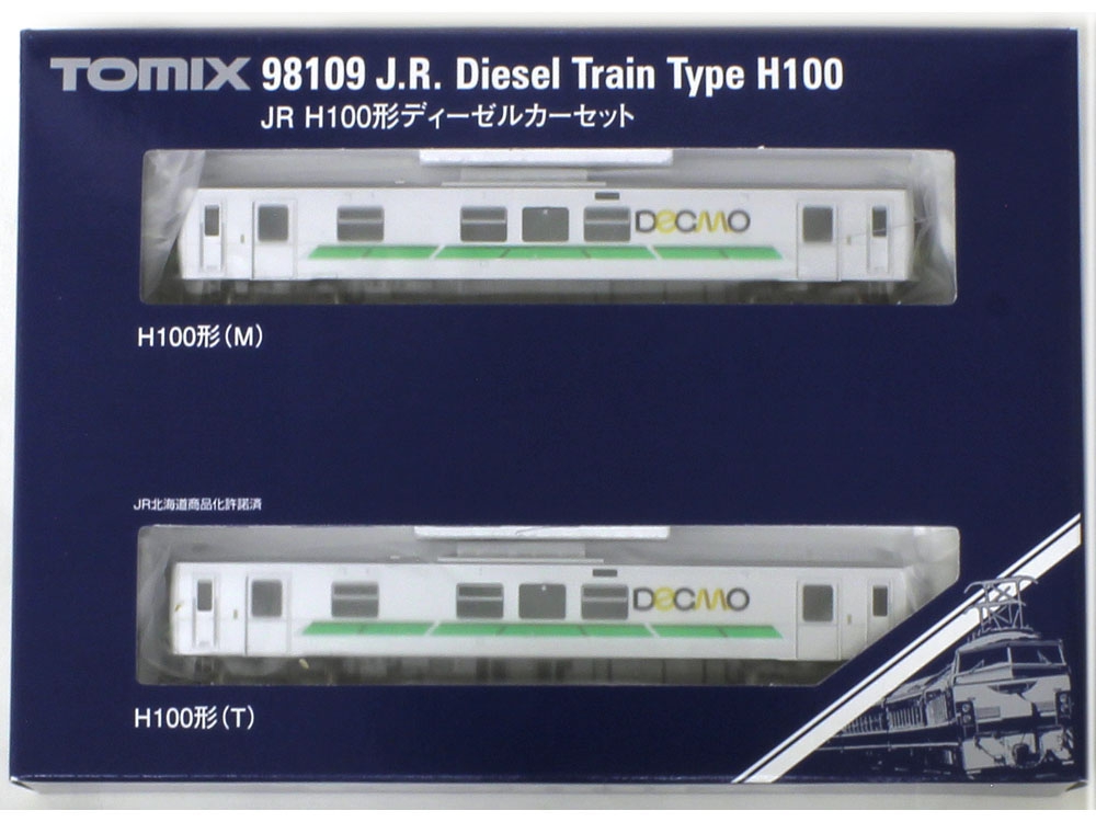 H100形ディーゼルカーセット（2両） | TOMIX(トミックス) 98109 鉄道