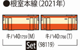 商品画像 12