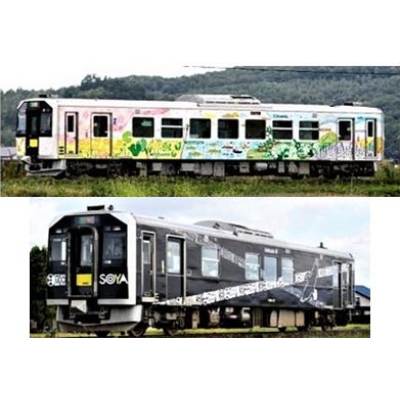 H100形（根室線 宗谷線ラッピング車）セット（2両）