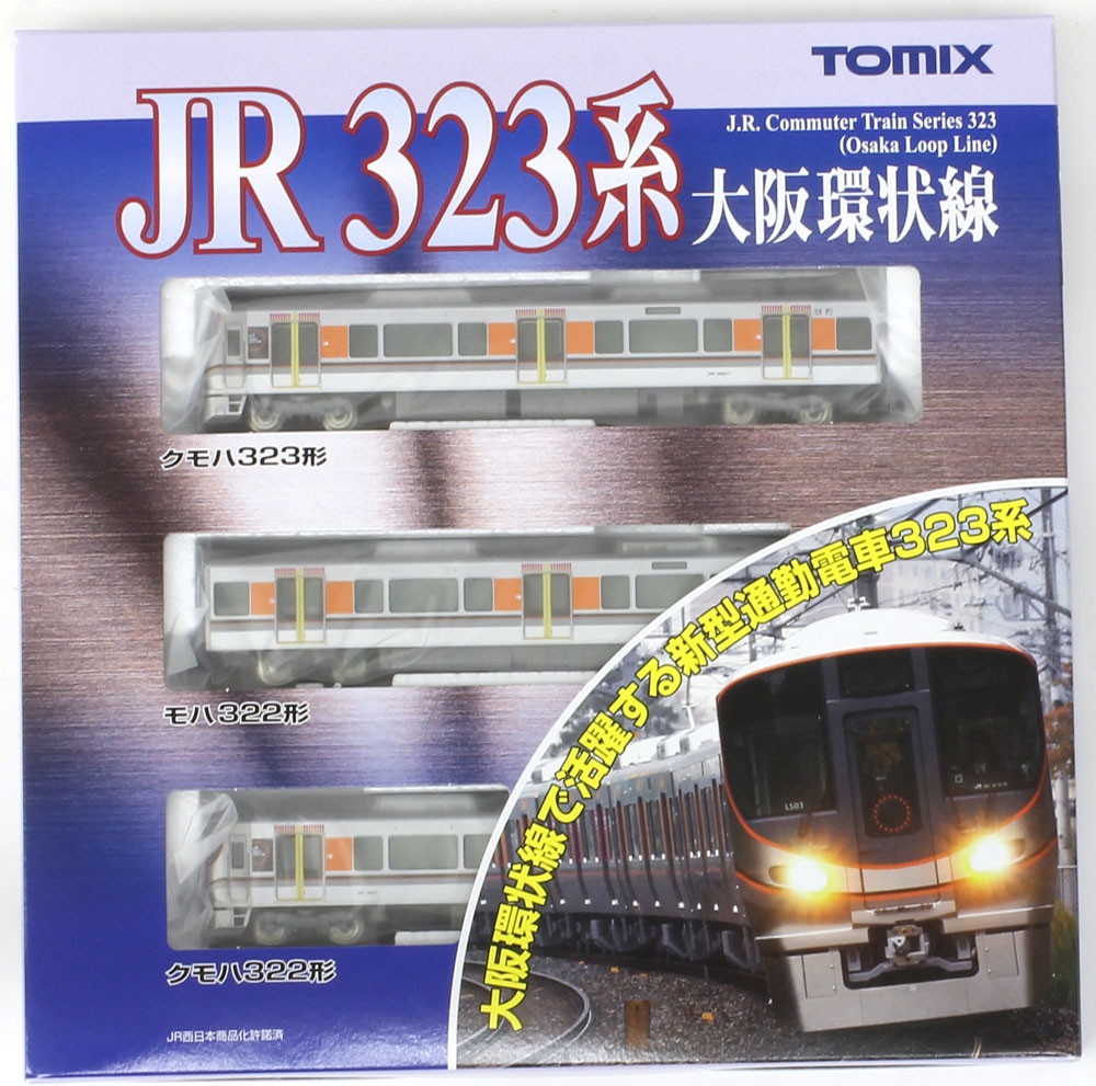 【加工品】TOMIX 98230 98231 JR323系通勤電車（大阪環状線）