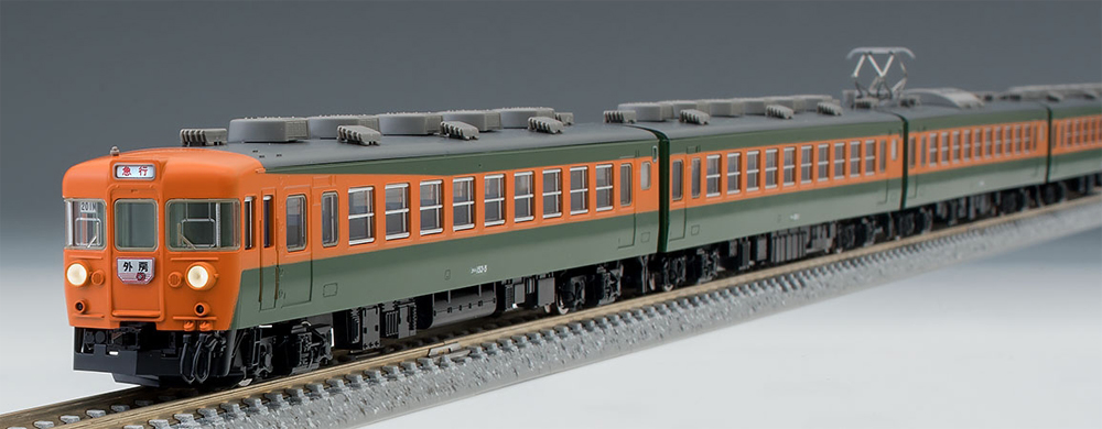 153系急行電車 各種 | TOMIX(トミックス) 98343 98344 98345 9313T 