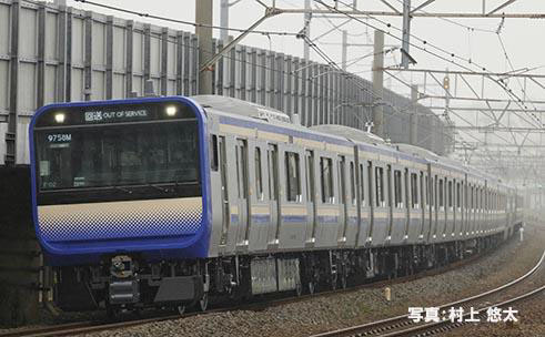 E235-1000系（横須賀 総武快速線） 基本＆増結セット | TOMIX 