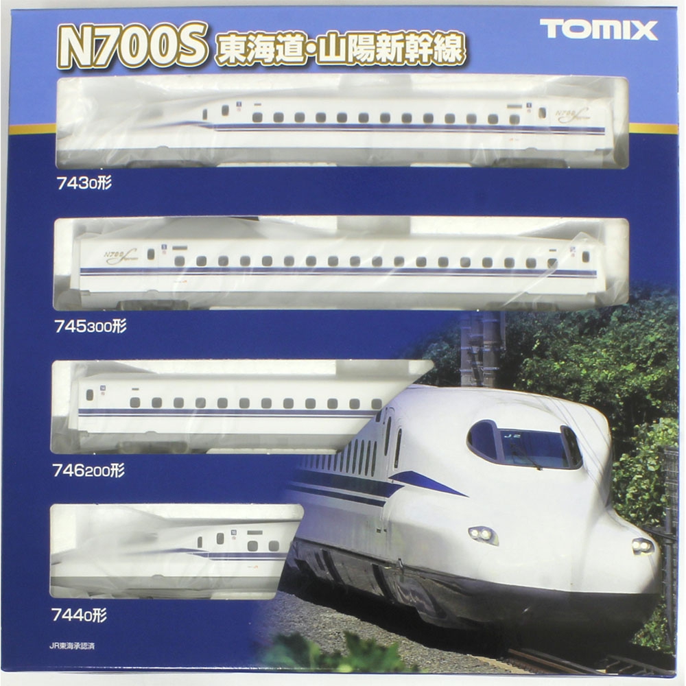 N700系（N700S）東海道 山陽新幹線 基本＆増結セット | TOMIX 