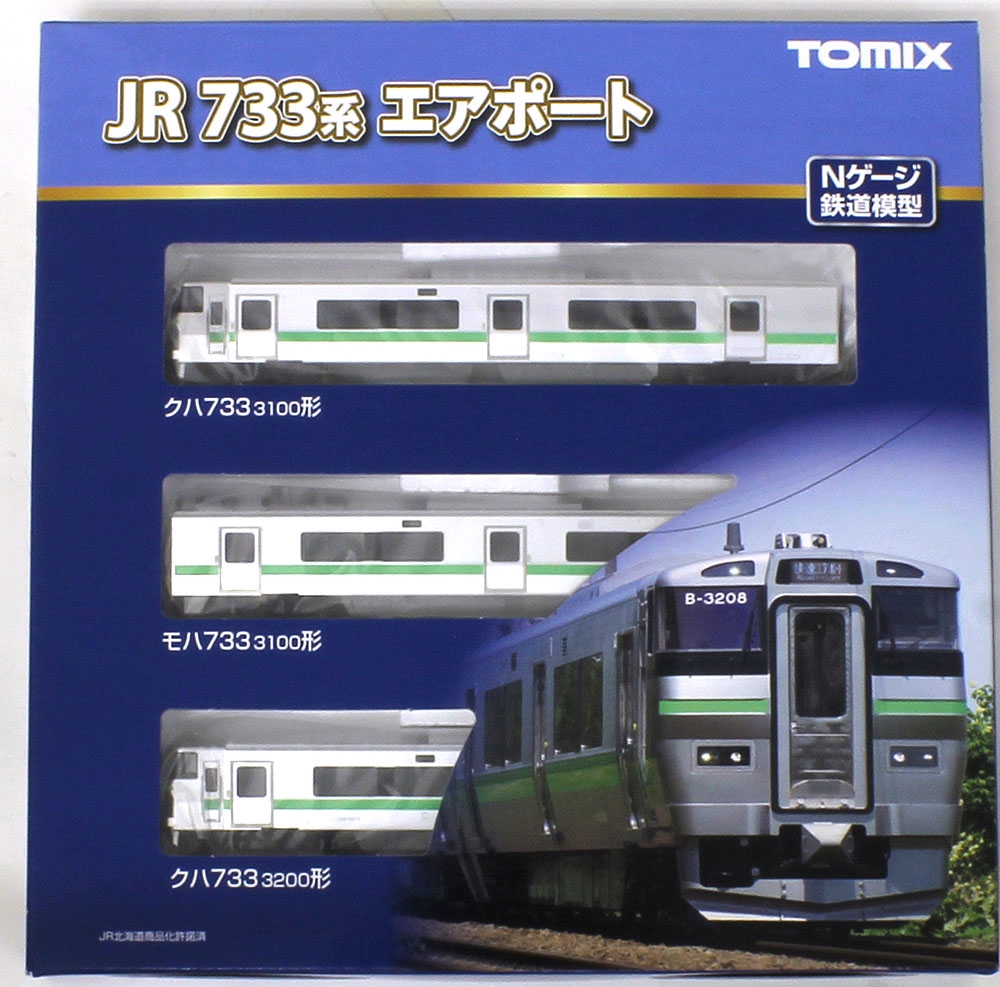 733-3000系近郊電車（エアポート） 基本＆増結セット | TOMIX