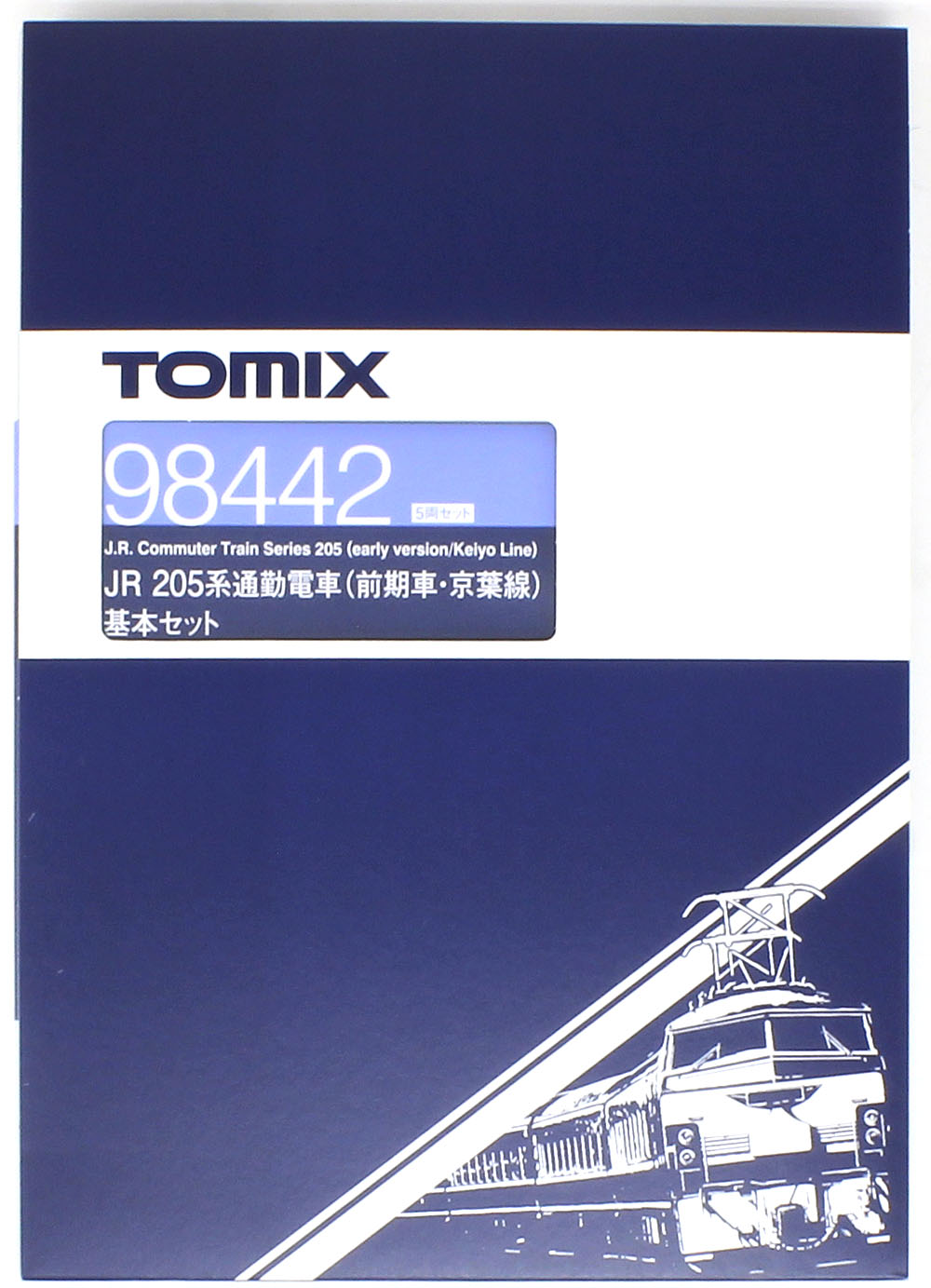 205系通勤電車（前期車 京葉線） 基本＆増結セット | TOMIX(トミックス) 98442 98443 鉄道模型 Nゲージ 通販