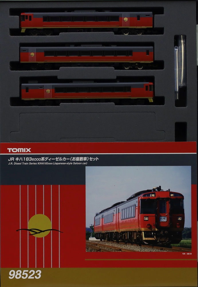 キハ183-6000系ディーゼルカー（お座敷車）セット（3両） | TOMIX