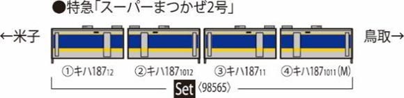 商品画像 12