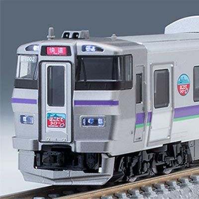 733-1000系近郊電車（はこだてライナー）セット（3両） 