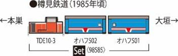 商品画像 2