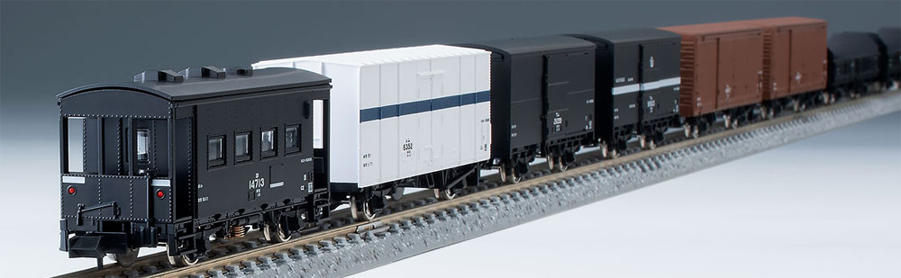 東北本線一般貨物列車セット（12両） | TOMIX(トミックス) 98713 鉄道 
