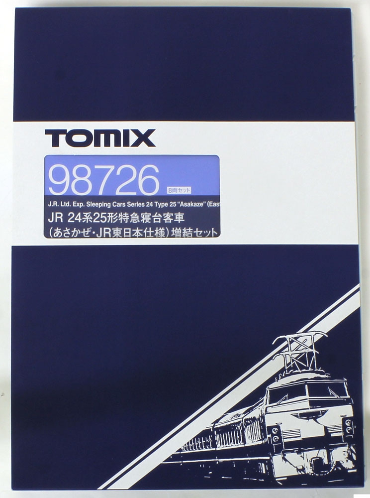 24系25形（あさかぜ JR東日本仕様） 基本＆増結セット | TOMIX