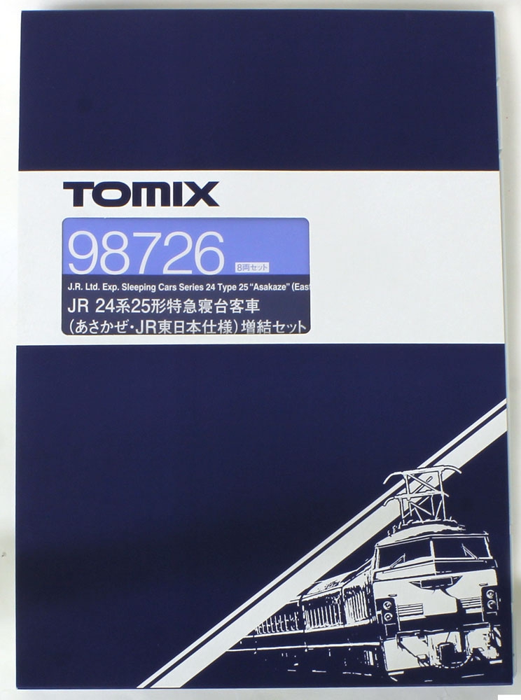 TOMIX 98725,98726JR 24系25形特急寝台客車(あさかぜ・JR東日本仕様