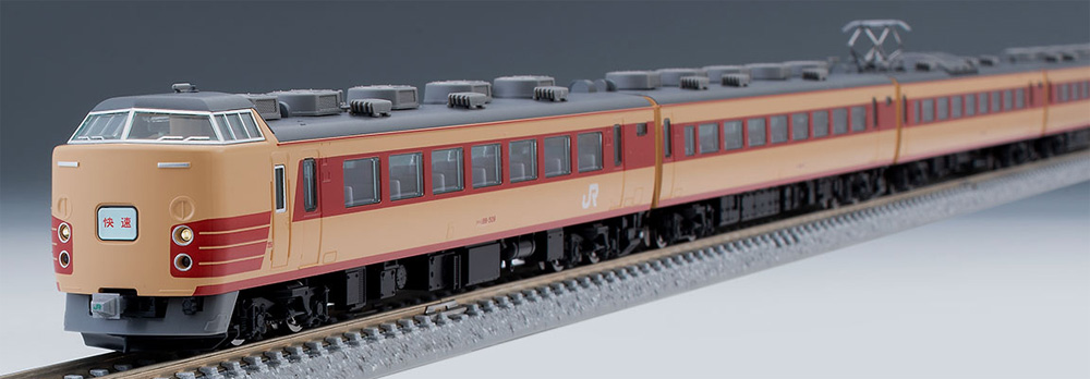 189系電車（田町車両センター） 基本＆増結セット | TOMIX(トミックス